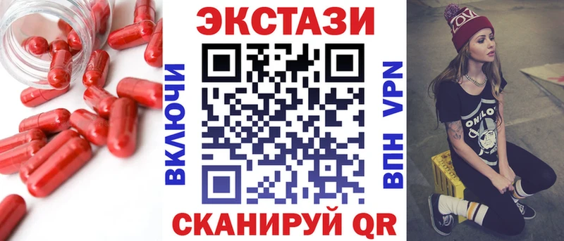 Купить  Абинск  Ecstasy MDMA 