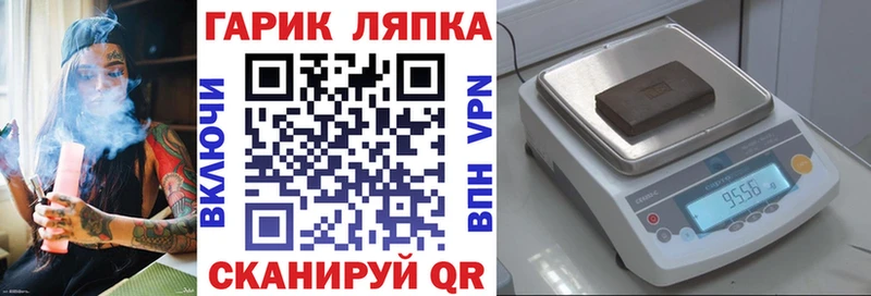 ГАШ VHQ  Купить закладки  Абинск 