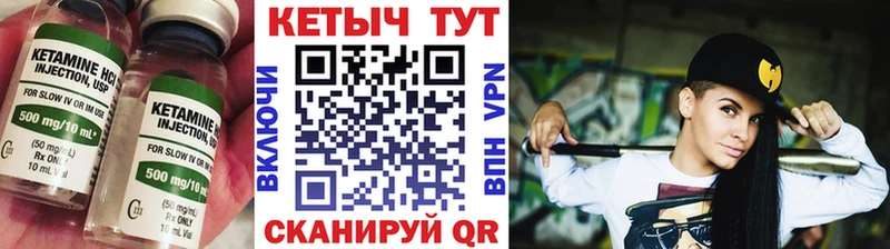 Кетамин ketamine  Купить где  Абинск 