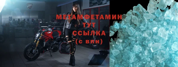 метадон Лагань