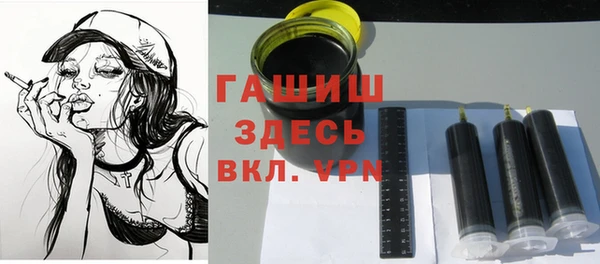 ГАЛЛЮЦИНОГЕННЫЕ ГРИБЫ Лабытнанги