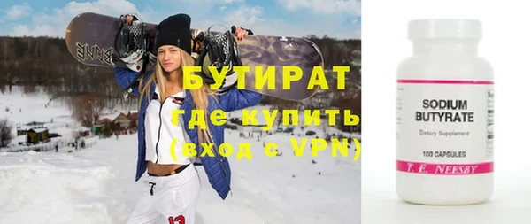 метадон Лагань