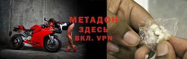 метадон Лагань