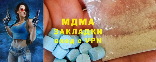 ПСИЛОЦИБИНОВЫЕ ГРИБЫ Ладушкин