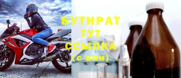 альфа пвп VHQ Кулебаки