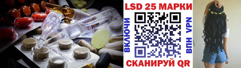 Купить закладки  Абинск  LSD-25 экстази кислота 