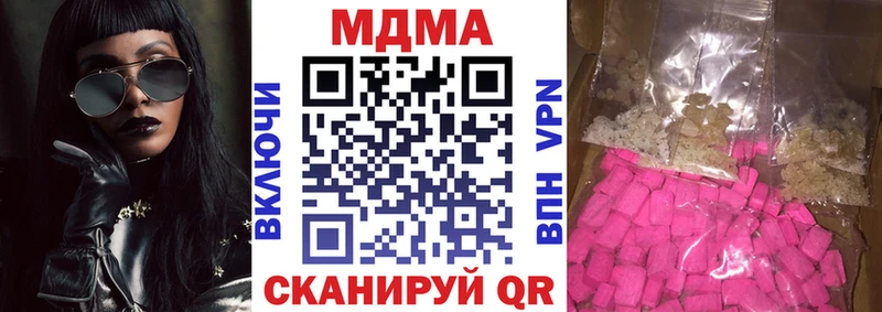 Купить где  Абинск  MDMA кристаллы 