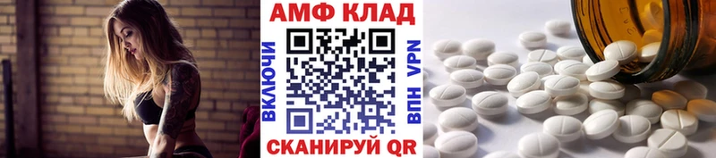 Купить закладки  Абинск  Первитин кристалл 