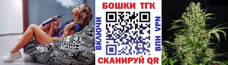 Марихуана White Widow  Купить закладки  Абинск 